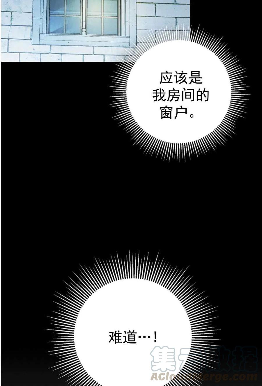 瑪麗蓮非常喜歡拉里安薩！ - 第28話(2/2) - 4