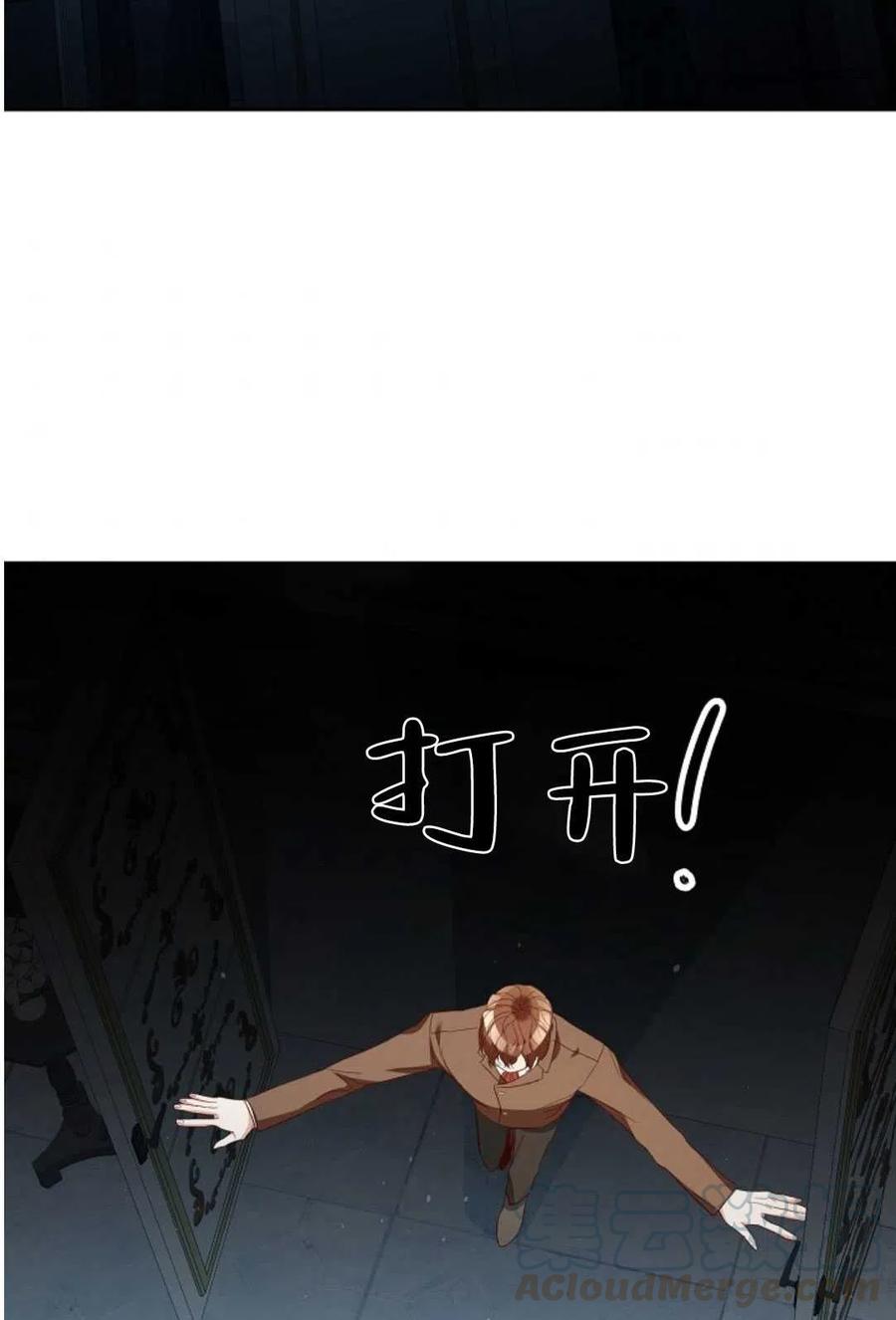 瑪麗蓮非常喜歡拉里安薩！ - 第28話(2/2) - 7