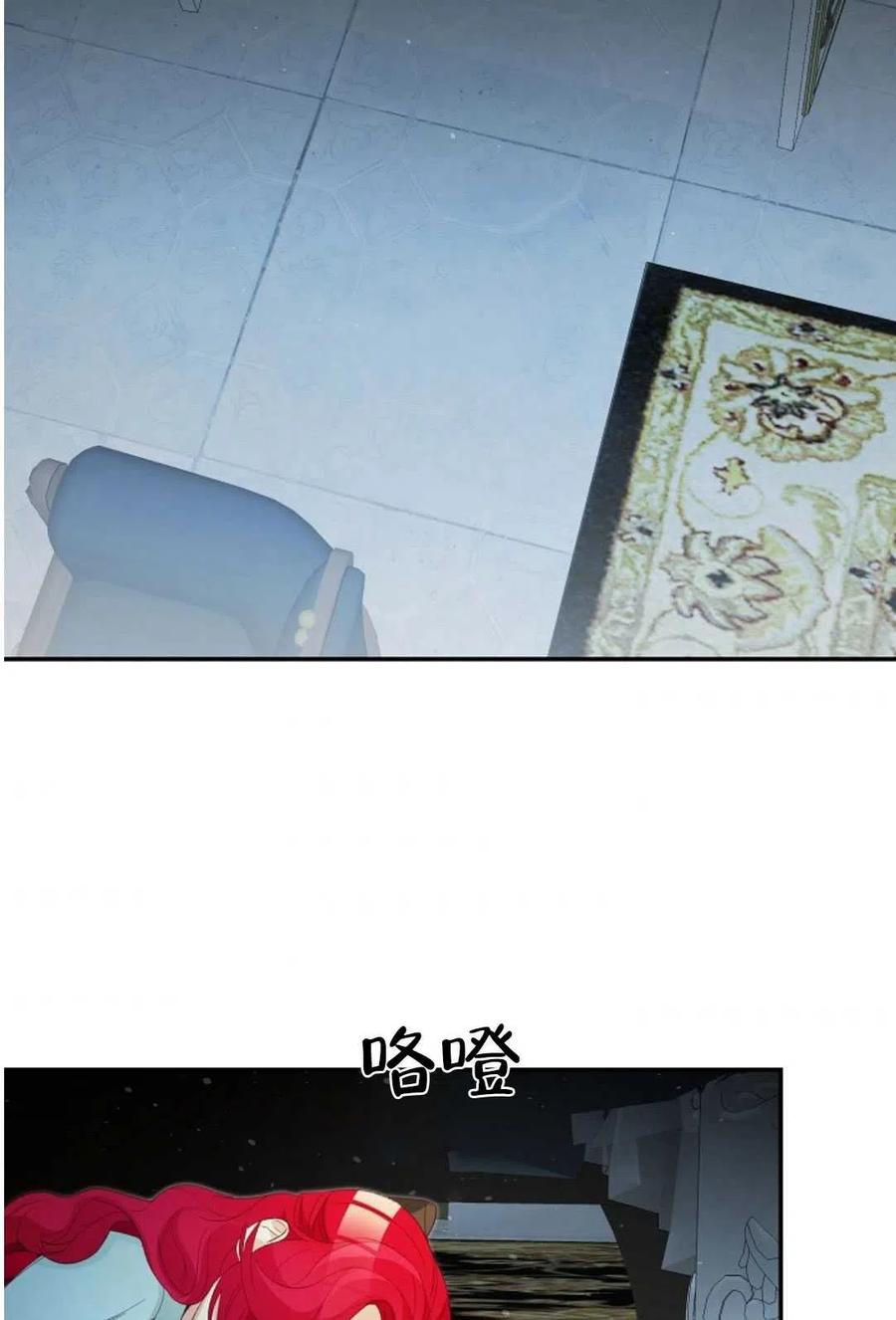 瑪麗蓮非常喜歡拉里安薩！ - 第28話(2/2) - 1