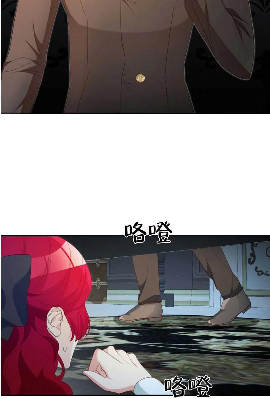 瑪麗蓮非常喜歡拉里安薩！ - 第28話(2/2) - 7