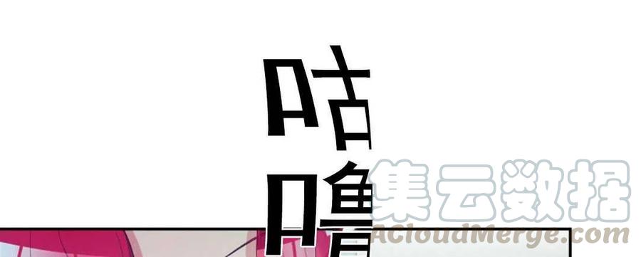 瑪麗蓮非常喜歡拉里安薩！ - 第28話(2/2) - 2