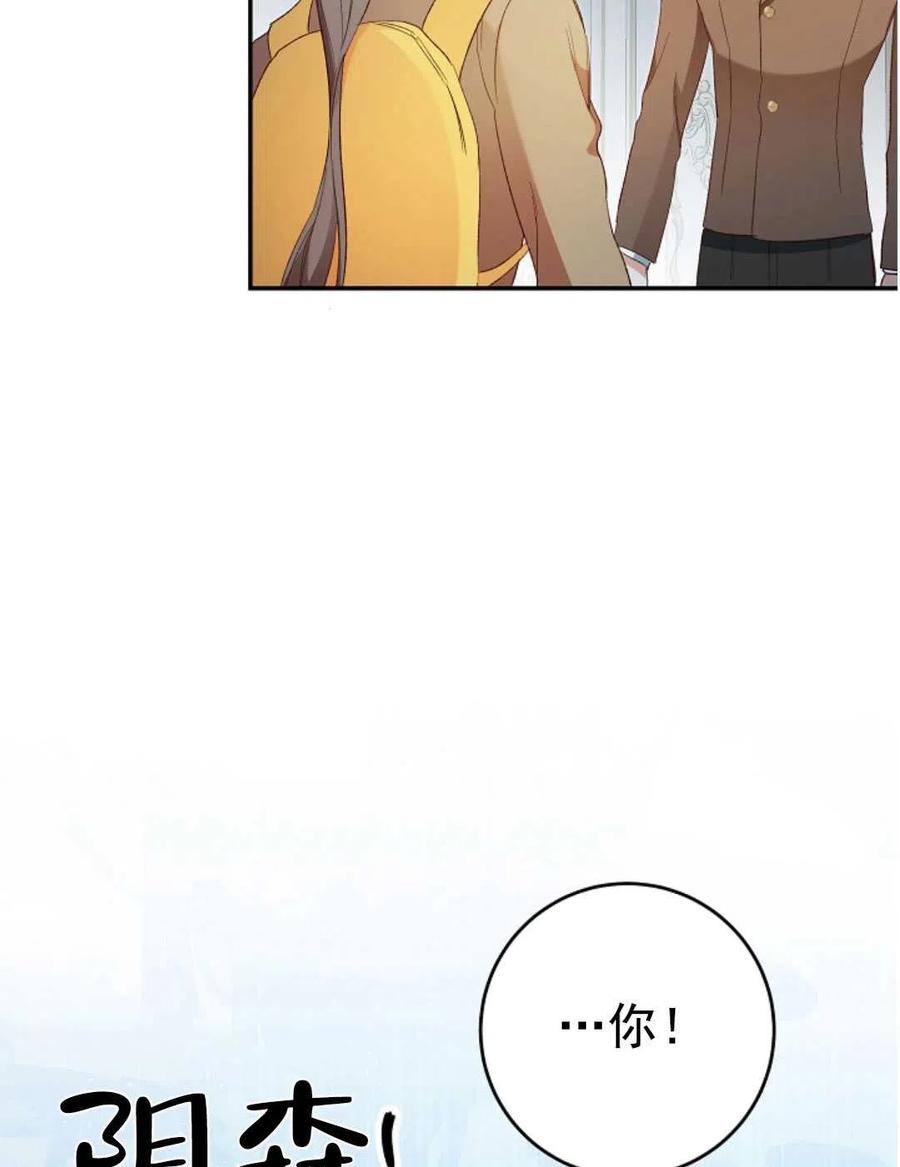 瑪麗蓮非常喜歡拉里安薩！ - 第28話(2/2) - 6