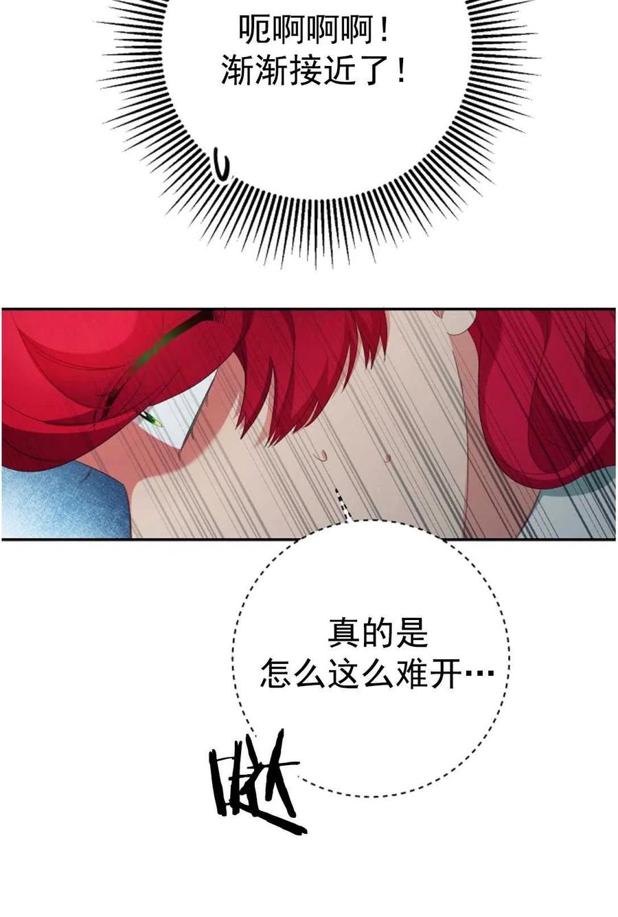 瑪麗蓮非常喜歡拉里安薩！ - 第28話(1/2) - 1