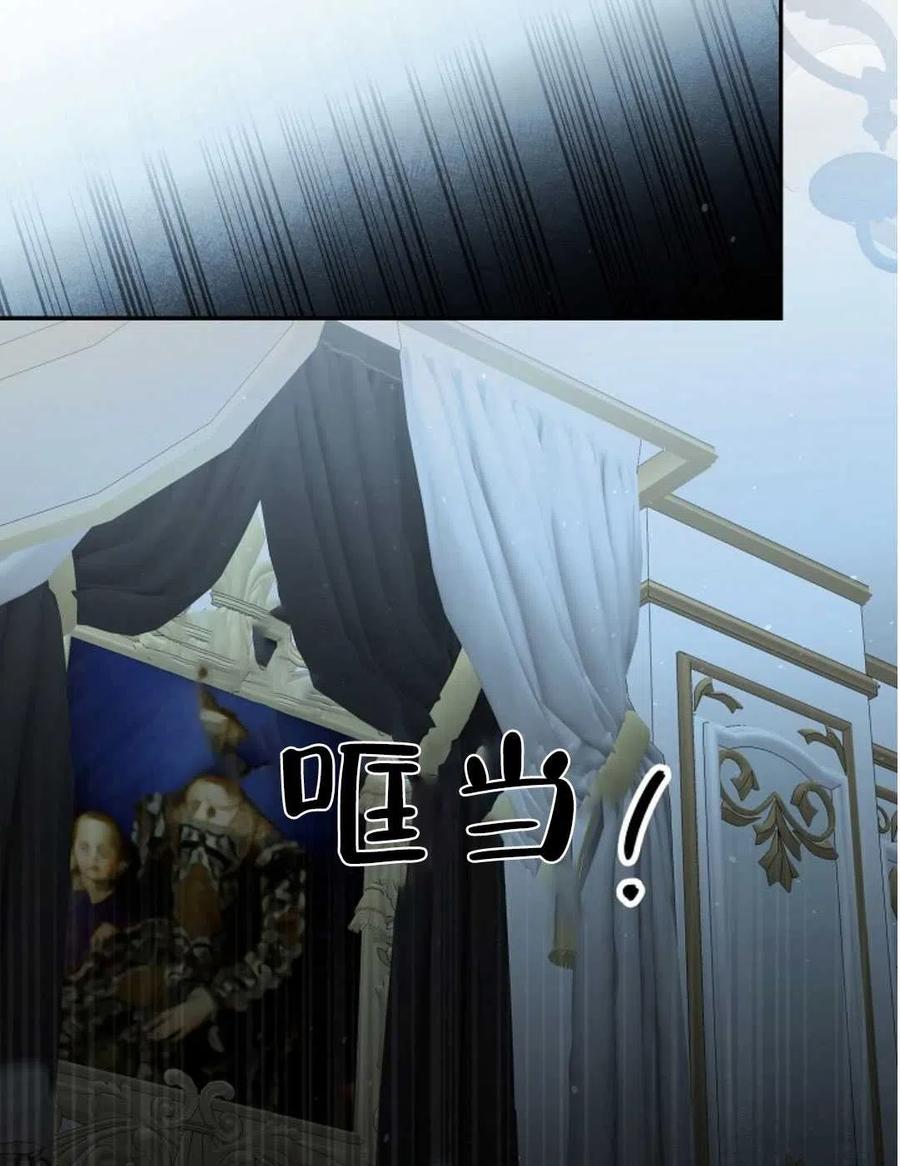 瑪麗蓮非常喜歡拉里安薩！ - 第28話(2/2) - 2