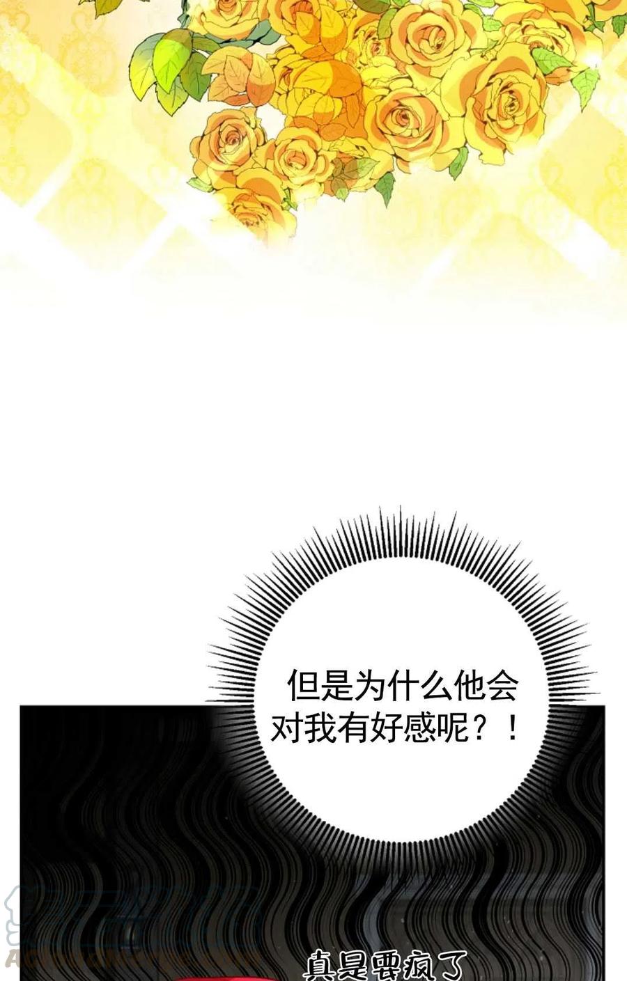 瑪麗蓮非常喜歡拉里安薩！ - 第30話(1/2) - 2