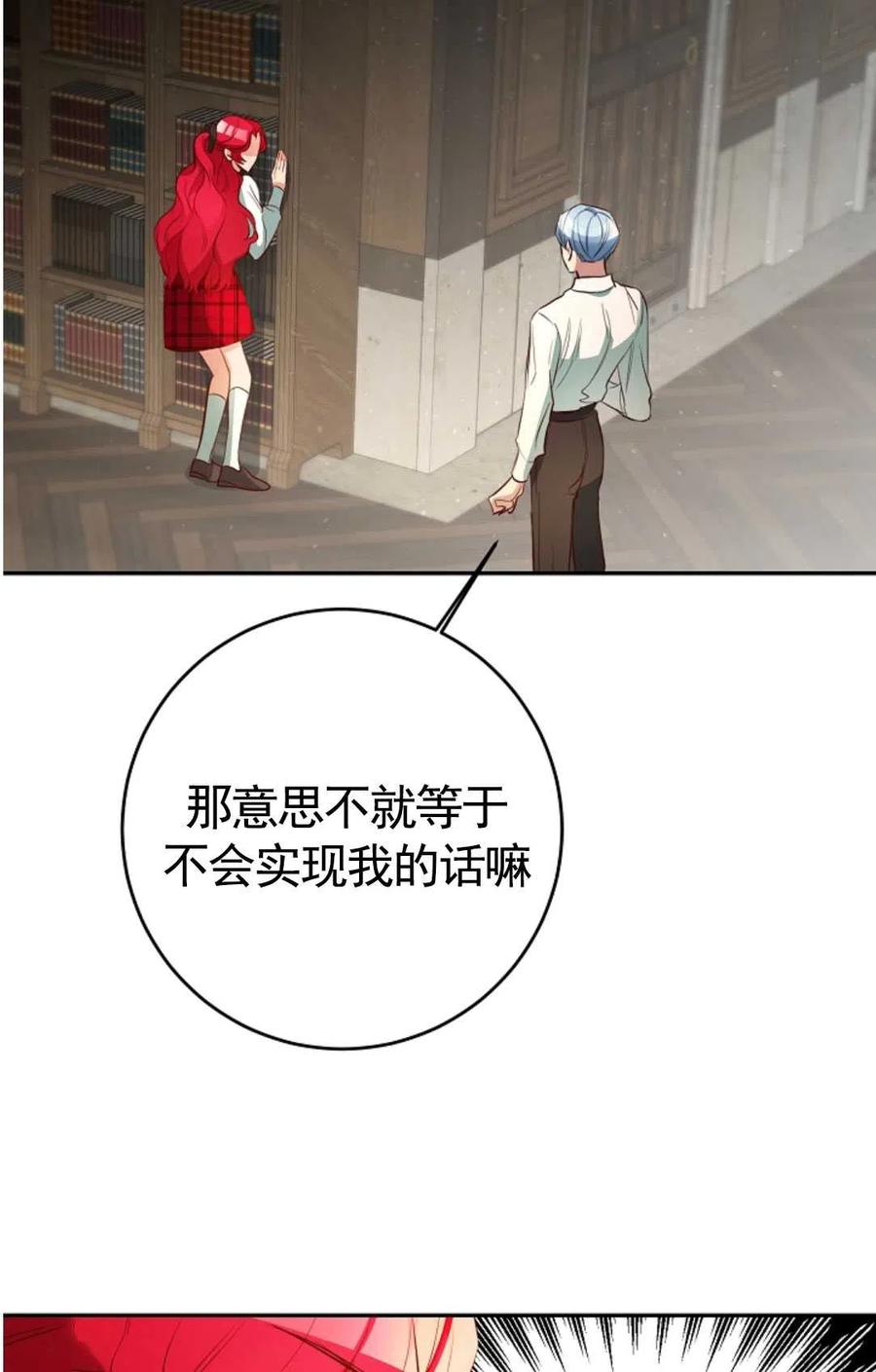 瑪麗蓮非常喜歡拉里安薩！ - 第30話(1/2) - 1