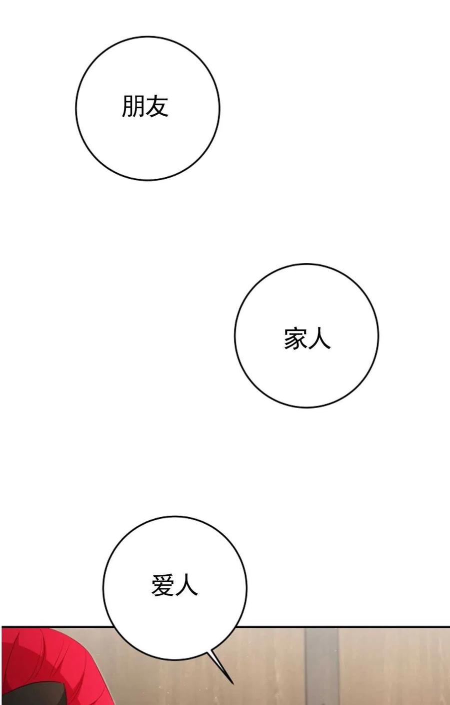 瑪麗蓮非常喜歡拉里安薩！ - 第30話(1/2) - 2