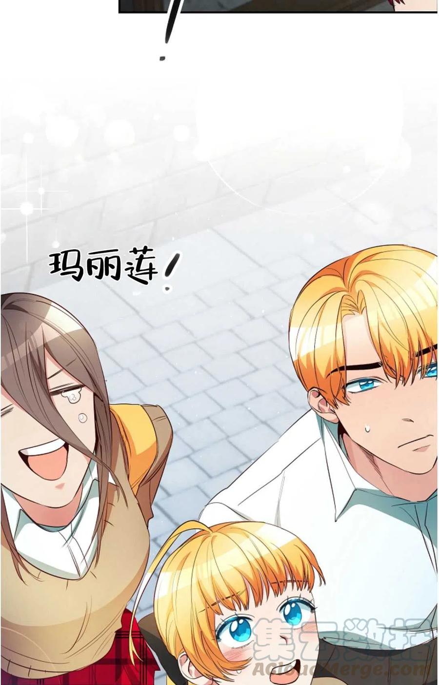 瑪麗蓮非常喜歡拉里安薩！ - 第30話(1/2) - 5