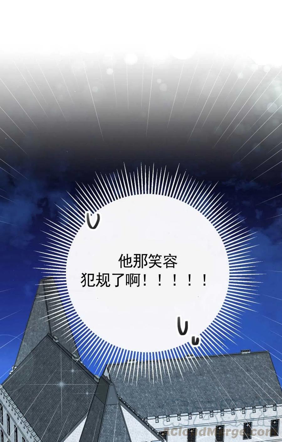 瑪麗蓮非常喜歡拉里安薩！ - 第30話(1/2) - 4