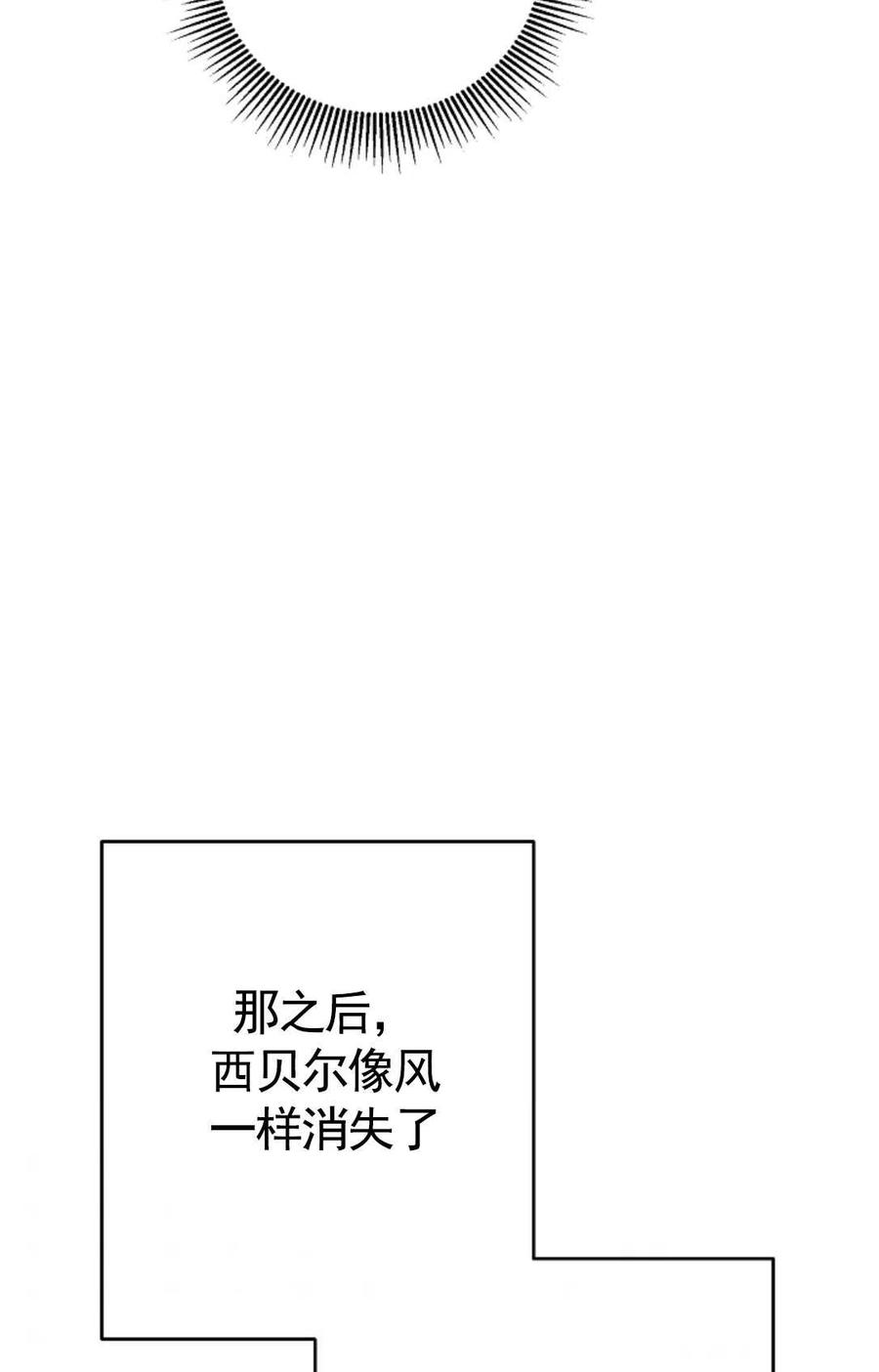 瑪麗蓮非常喜歡拉里安薩！ - 第30話(1/2) - 4