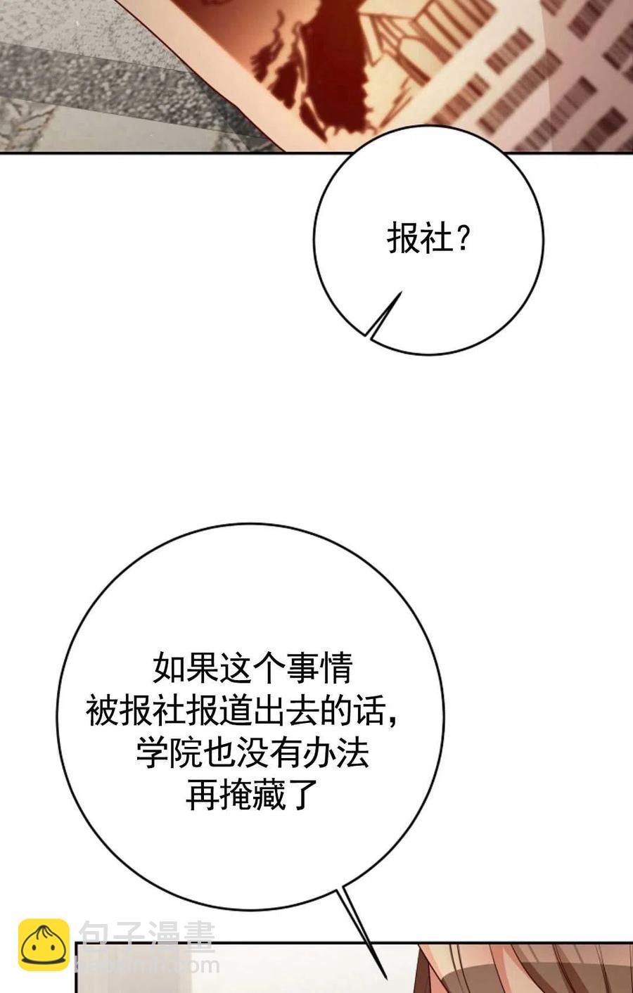 瑪麗蓮非常喜歡拉里安薩！ - 第30話(2/2) - 7