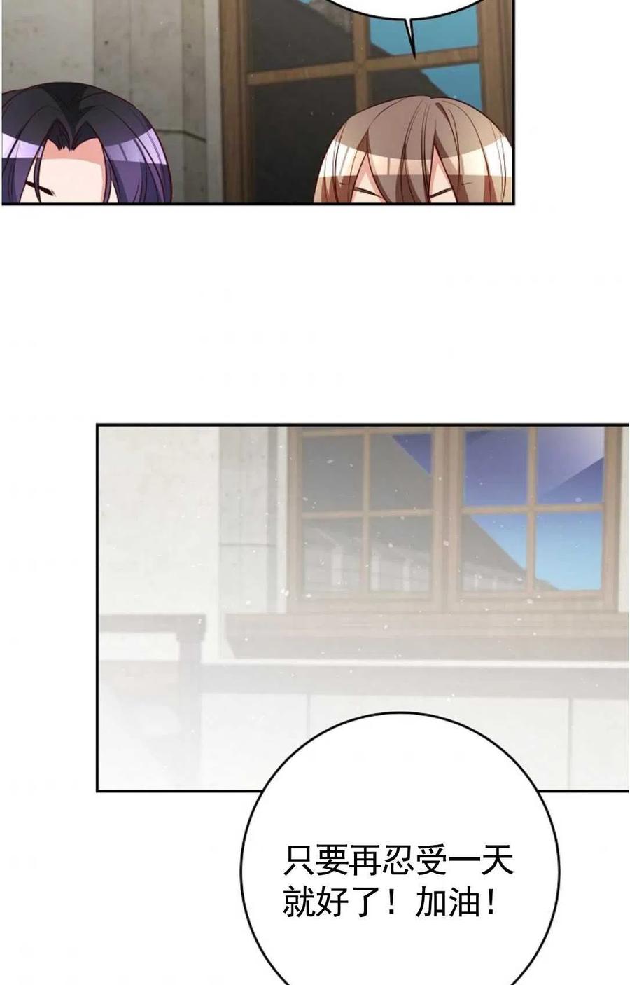 瑪麗蓮非常喜歡拉里安薩！ - 第30話(2/2) - 7