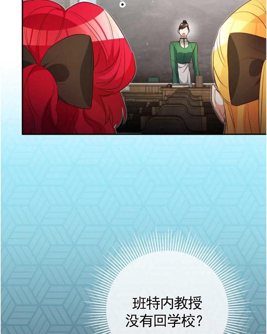 瑪麗蓮非常喜歡拉里安薩！ - 第30話(2/2) - 4