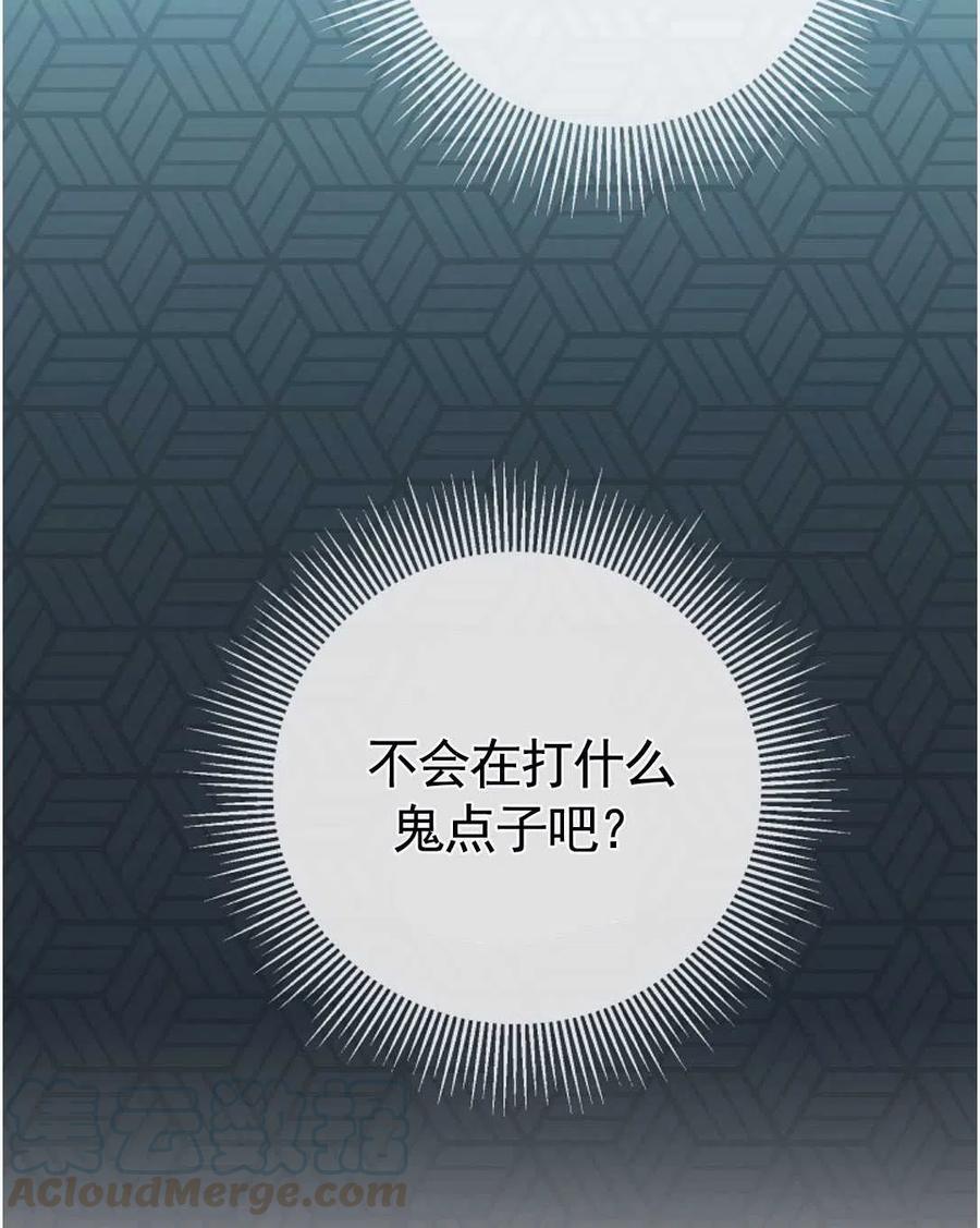 瑪麗蓮非常喜歡拉里安薩！ - 第30話(2/2) - 5