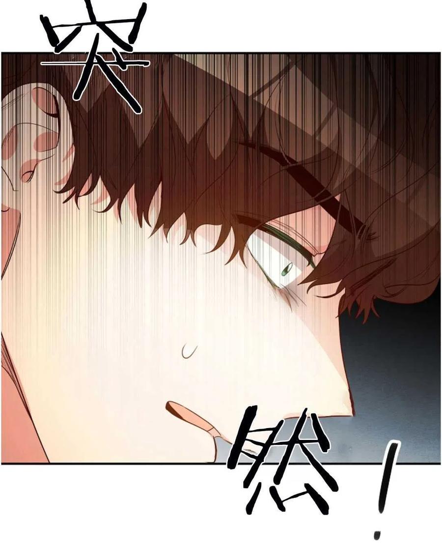 瑪麗蓮非常喜歡拉里安薩！ - 第30話(2/2) - 7