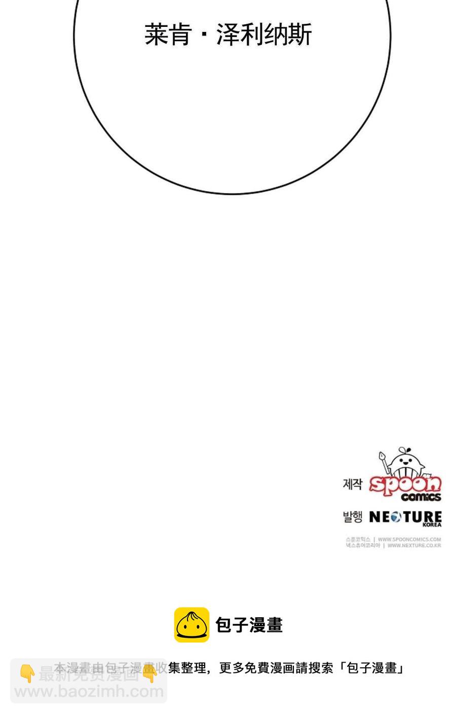 瑪麗蓮非常喜歡拉里安薩！ - 第30話(2/2) - 2