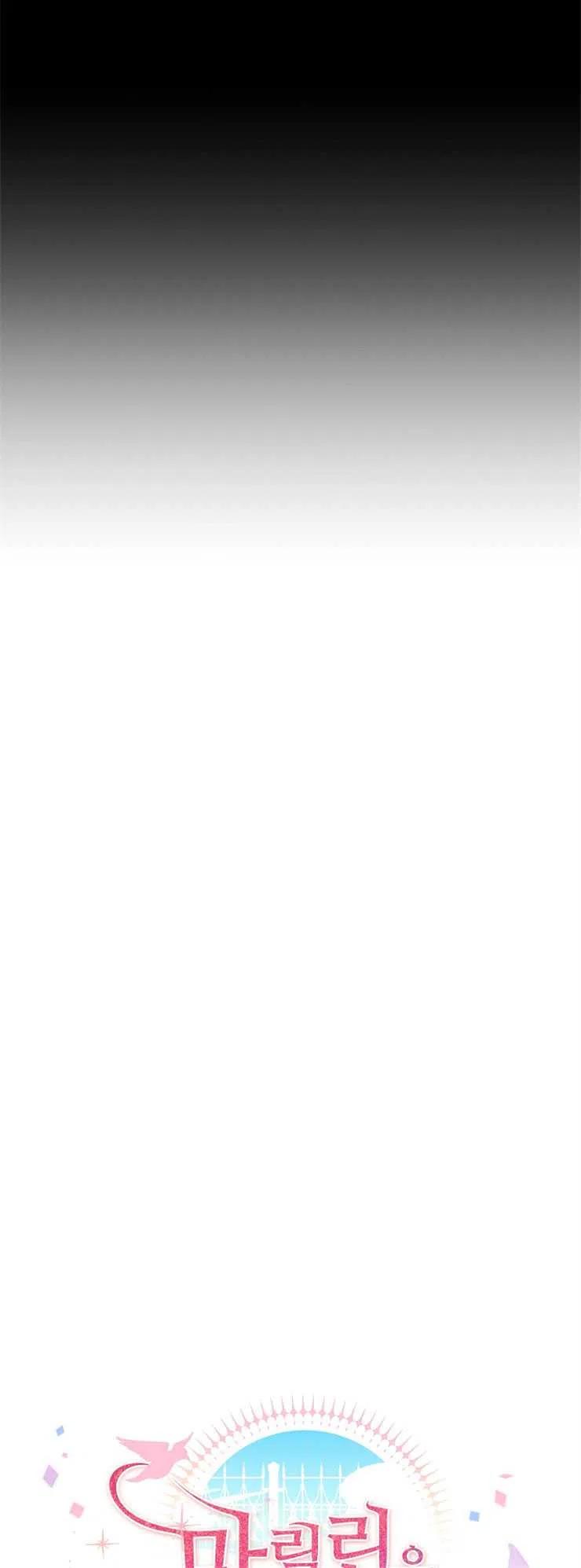 瑪麗蓮非常喜歡拉里安薩！ - 第04話(1/2) - 7