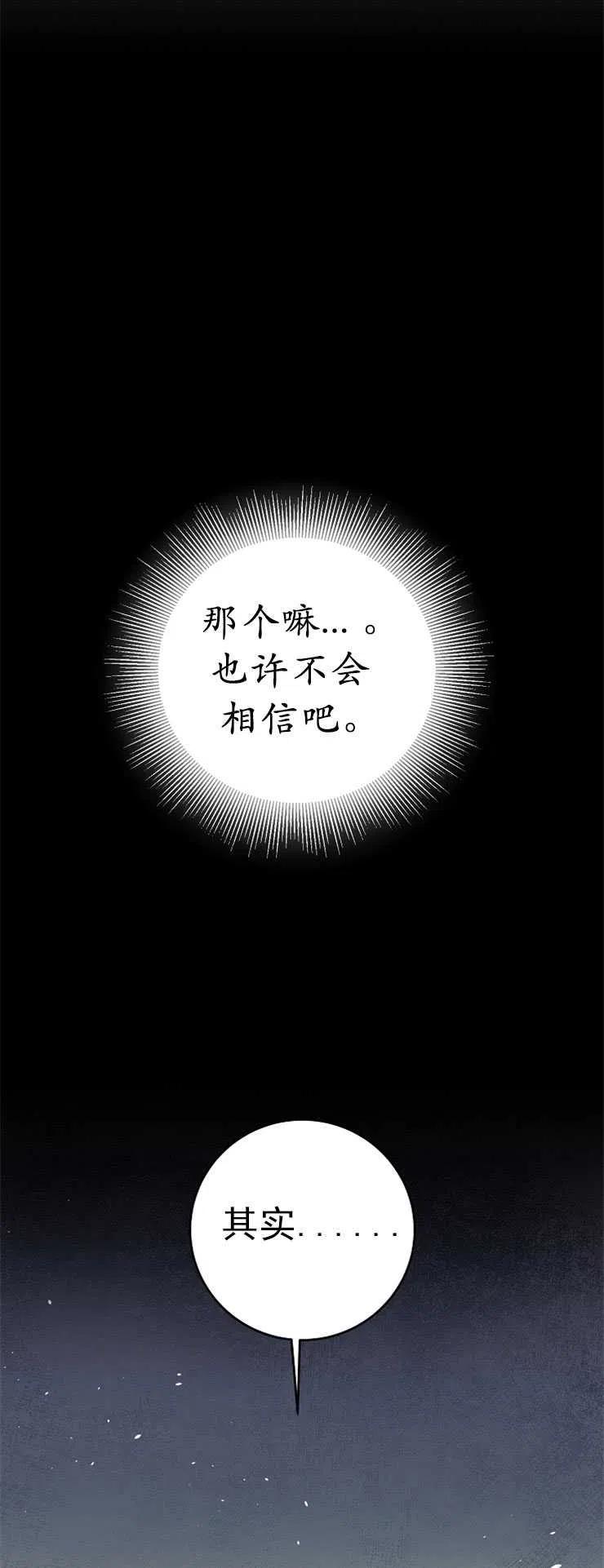 瑪麗蓮非常喜歡拉里安薩！ - 第04話(1/2) - 7