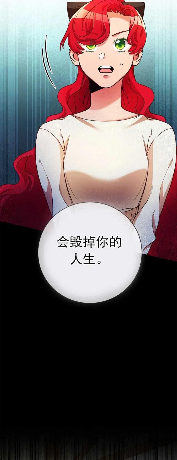 瑪麗蓮非常喜歡拉里安薩！ - 第04話(1/2) - 6