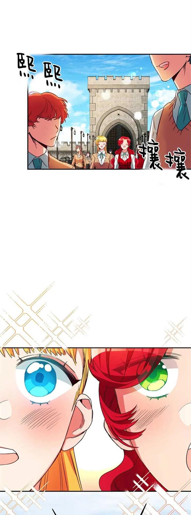 瑪麗蓮非常喜歡拉里安薩！ - 第04話(1/2) - 4