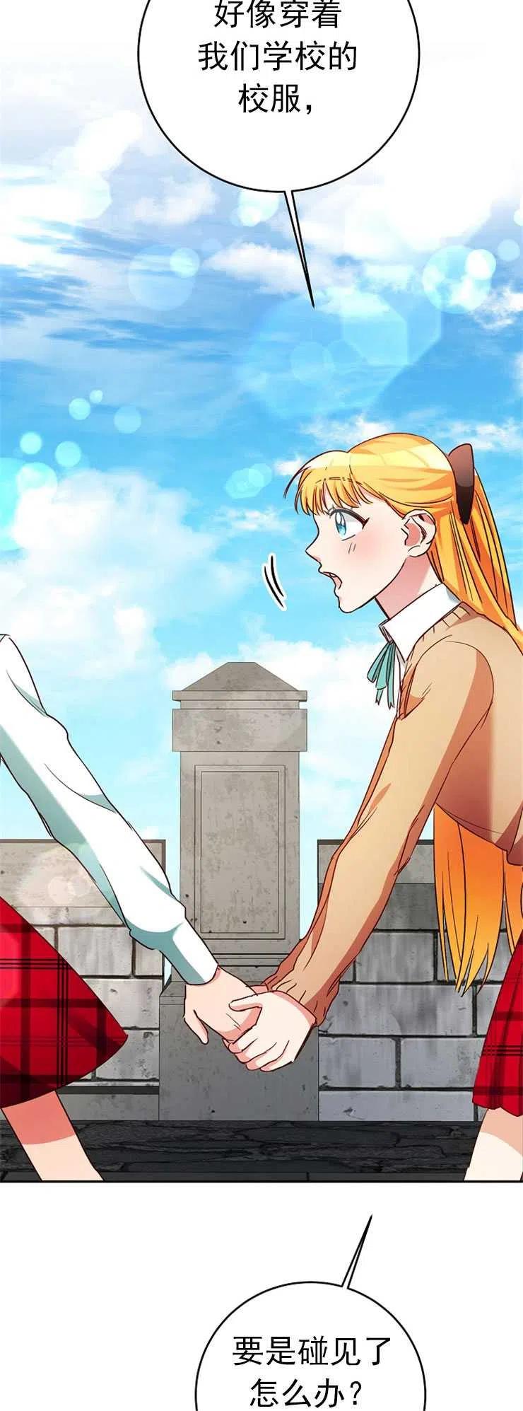 瑪麗蓮非常喜歡拉里安薩！ - 第04話(1/2) - 5