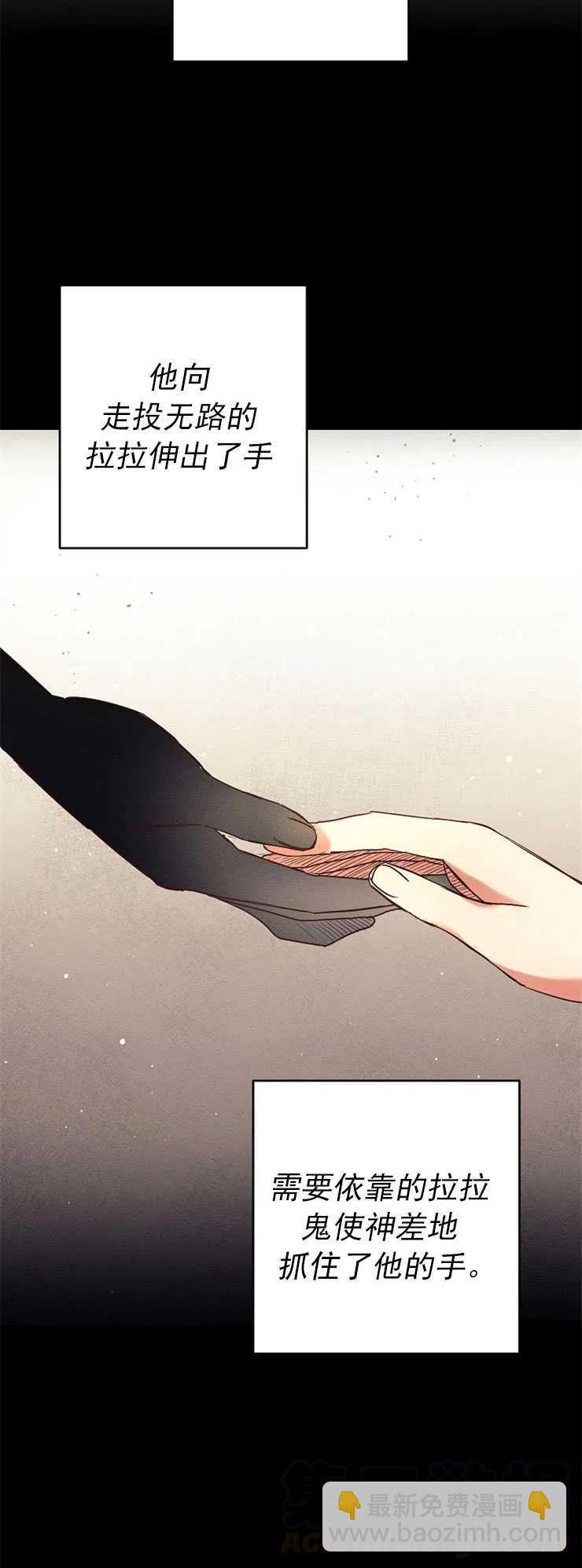 瑪麗蓮非常喜歡拉里安薩！ - 第04話(1/2) - 7