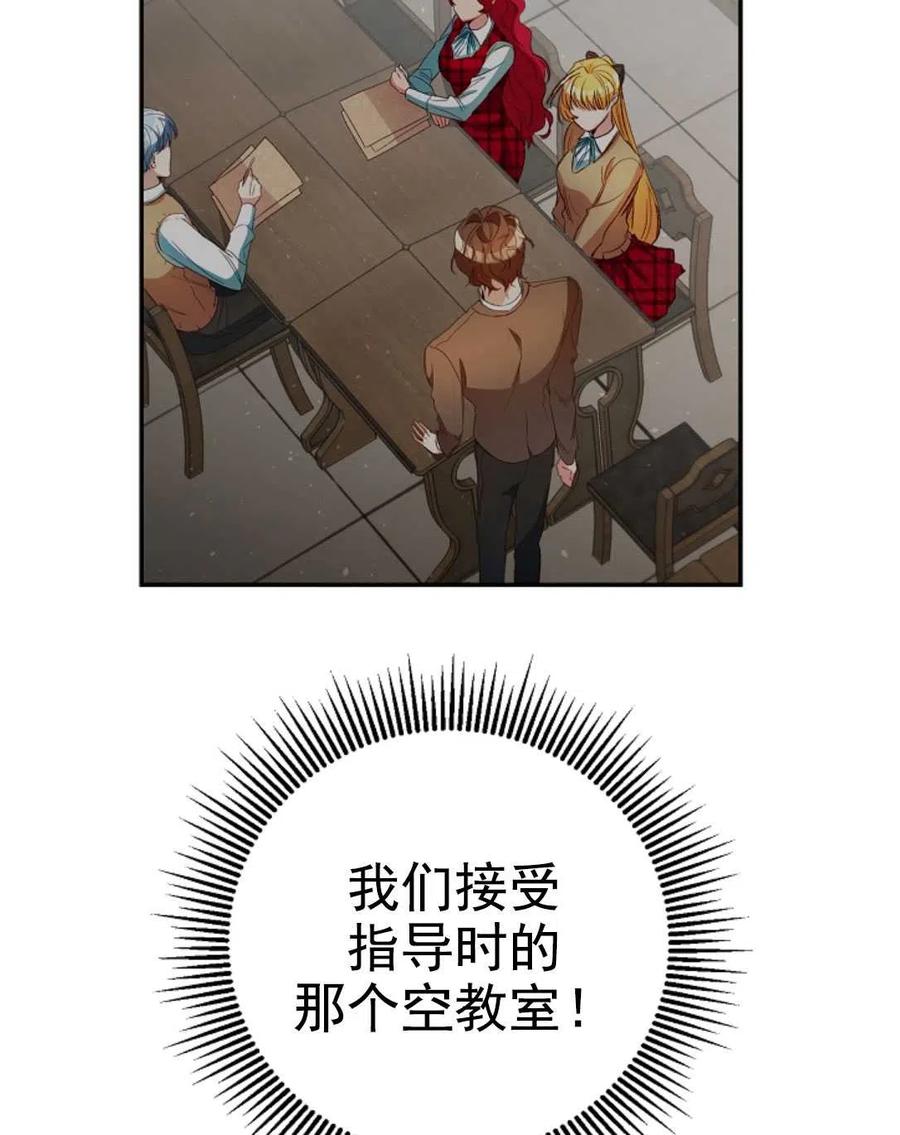 瑪麗蓮非常喜歡拉里安薩！ - 第32話(1/2) - 4