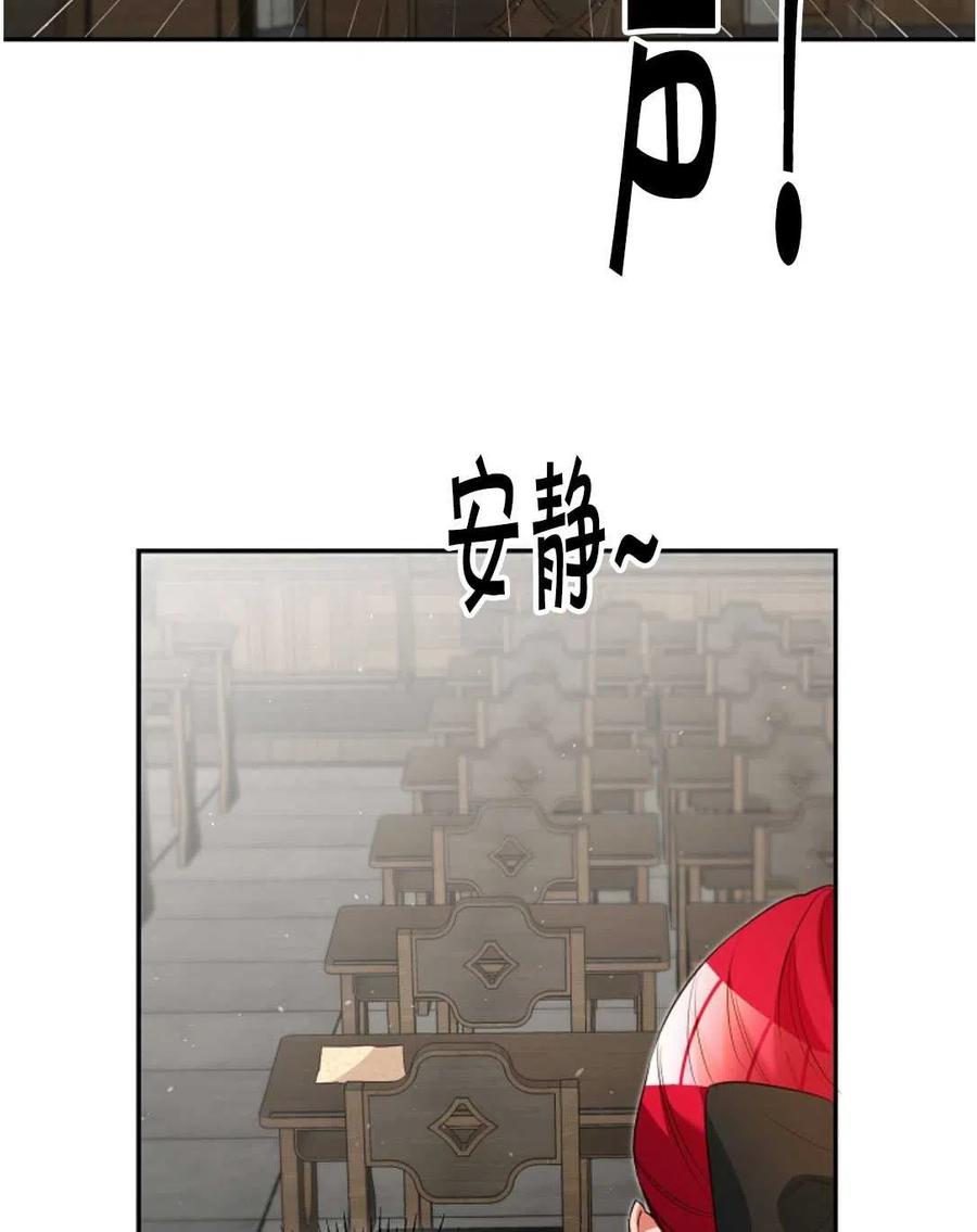 瑪麗蓮非常喜歡拉里安薩！ - 第32話(1/2) - 7