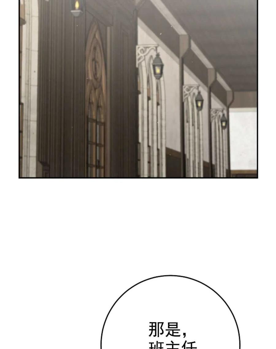 瑪麗蓮非常喜歡拉里安薩！ - 第32話(1/2) - 2