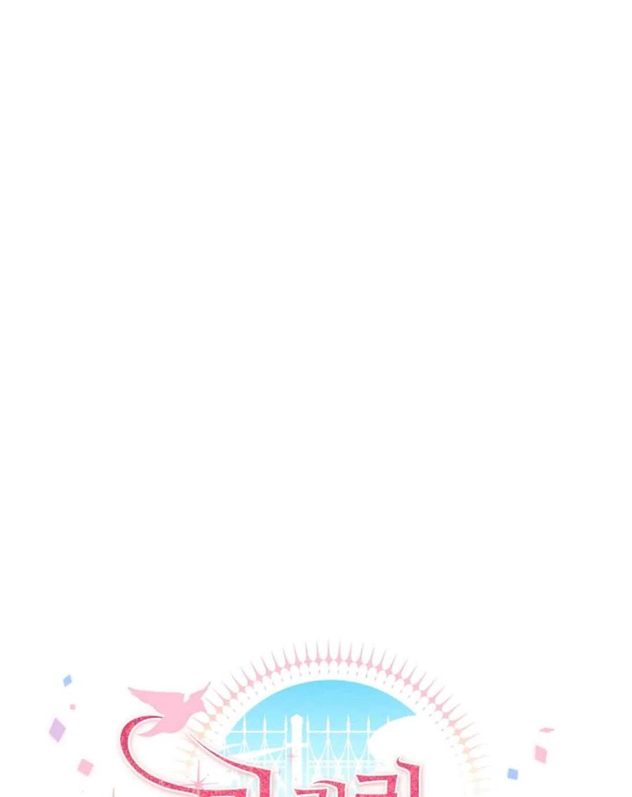 瑪麗蓮非常喜歡拉里安薩！ - 第32話(1/2) - 4