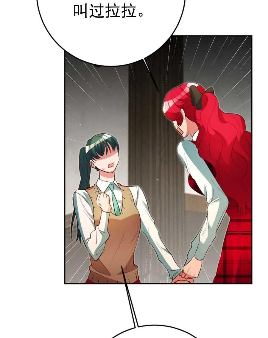 瑪麗蓮非常喜歡拉里安薩！ - 第32話(1/2) - 4