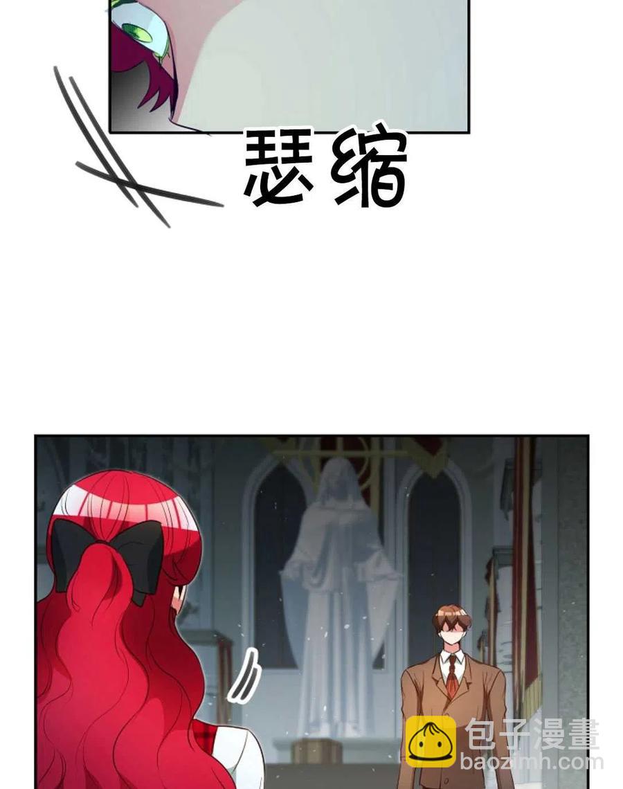 瑪麗蓮非常喜歡拉里安薩！ - 第32話(1/2) - 6