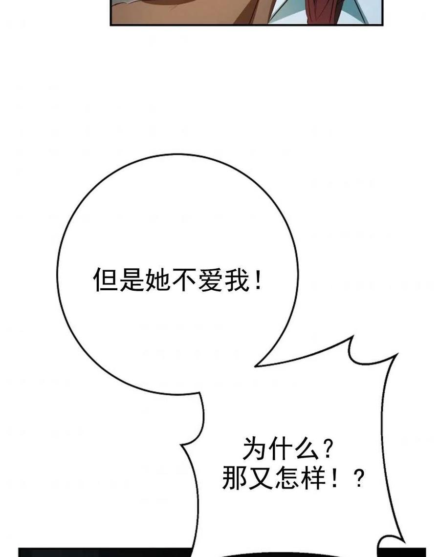 瑪麗蓮非常喜歡拉里安薩！ - 第32話(2/2) - 3