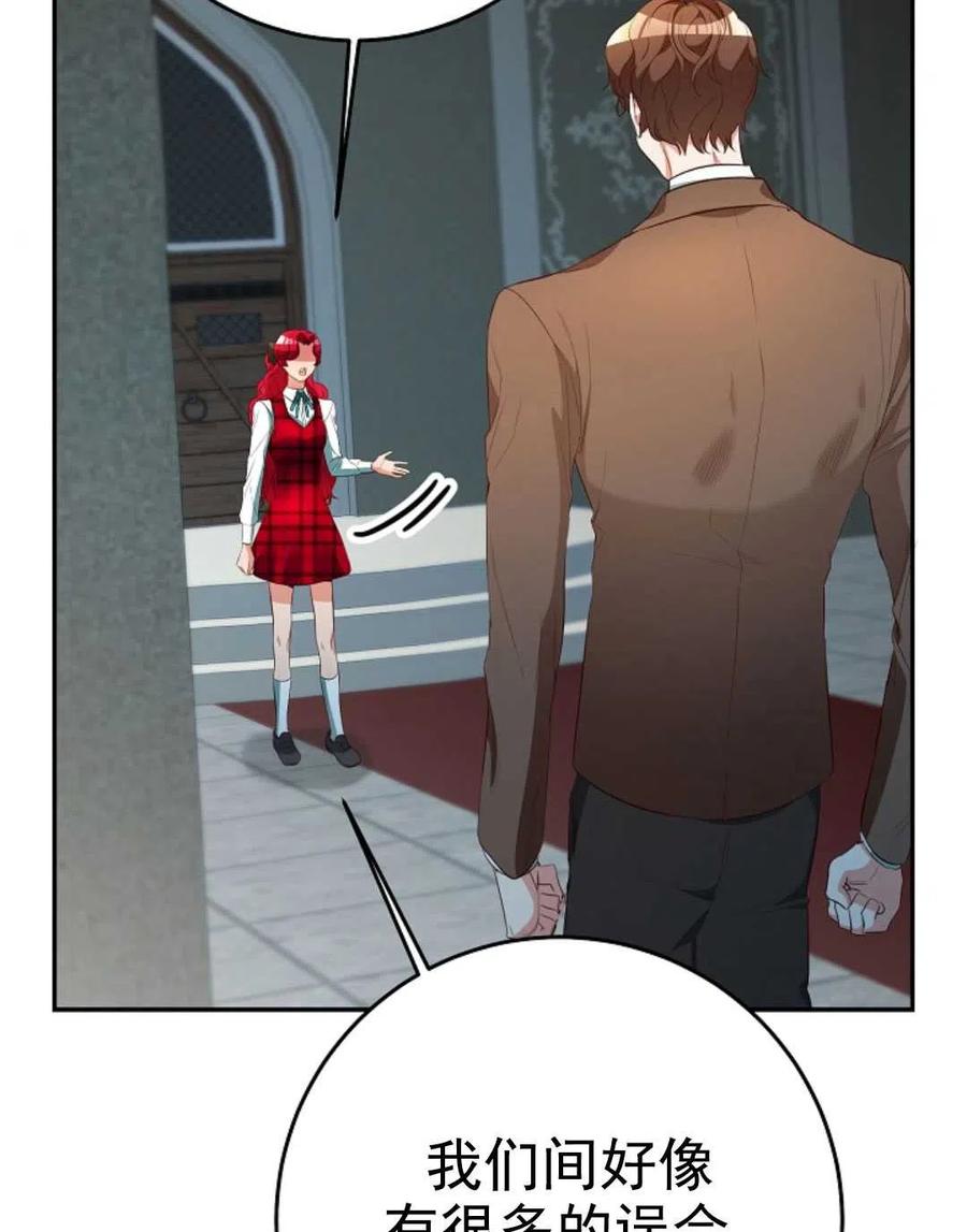 瑪麗蓮非常喜歡拉里安薩！ - 第32話(2/2) - 2