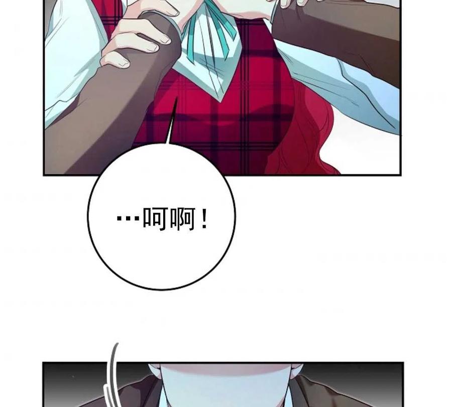 瑪麗蓮非常喜歡拉里安薩！ - 第32話(2/2) - 1