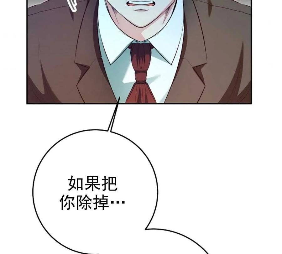 瑪麗蓮非常喜歡拉里安薩！ - 第32話(2/2) - 2