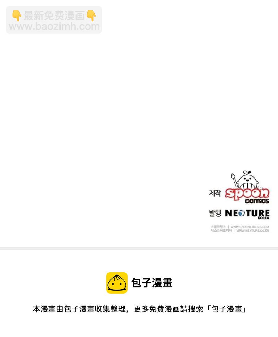 瑪麗蓮非常喜歡拉里安薩！ - 第32話(2/2) - 2