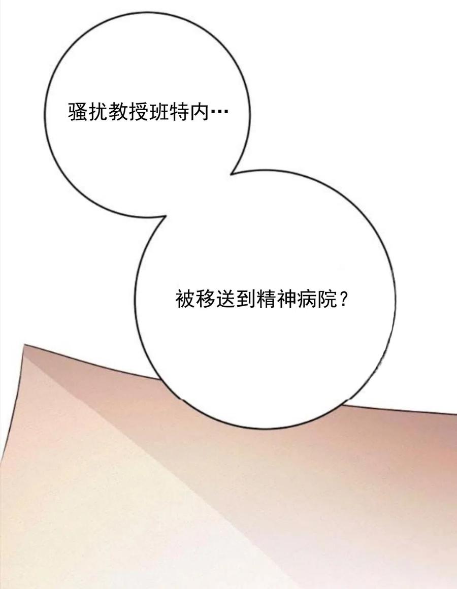 瑪麗蓮非常喜歡拉里安薩！ - 第34話(2/3) - 5