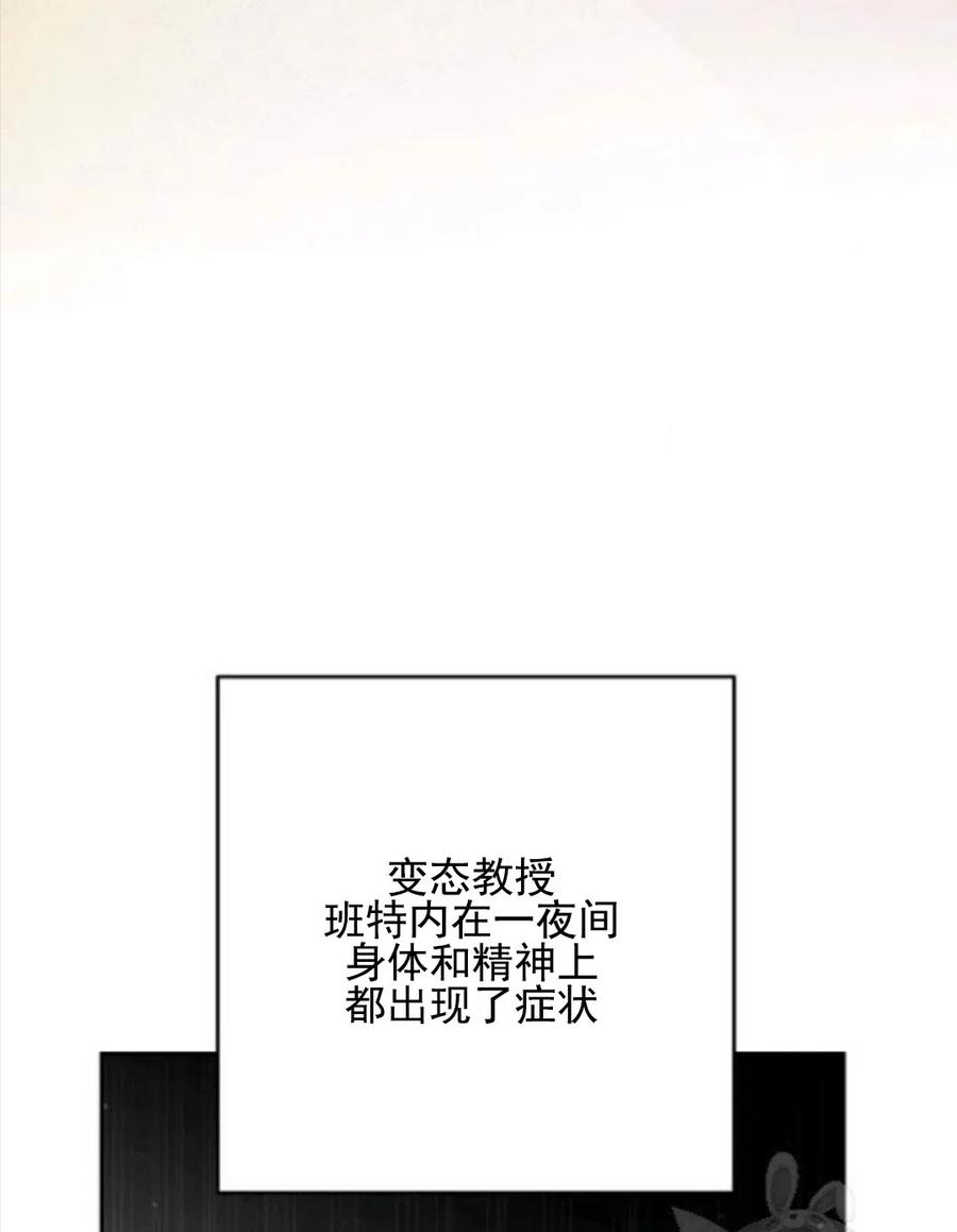 瑪麗蓮非常喜歡拉里安薩！ - 第34話(2/3) - 6