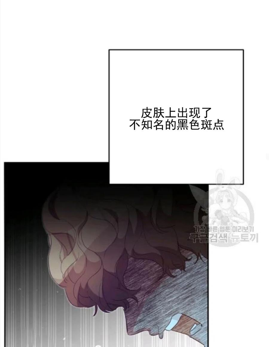 瑪麗蓮非常喜歡拉里安薩！ - 第34話(2/3) - 8