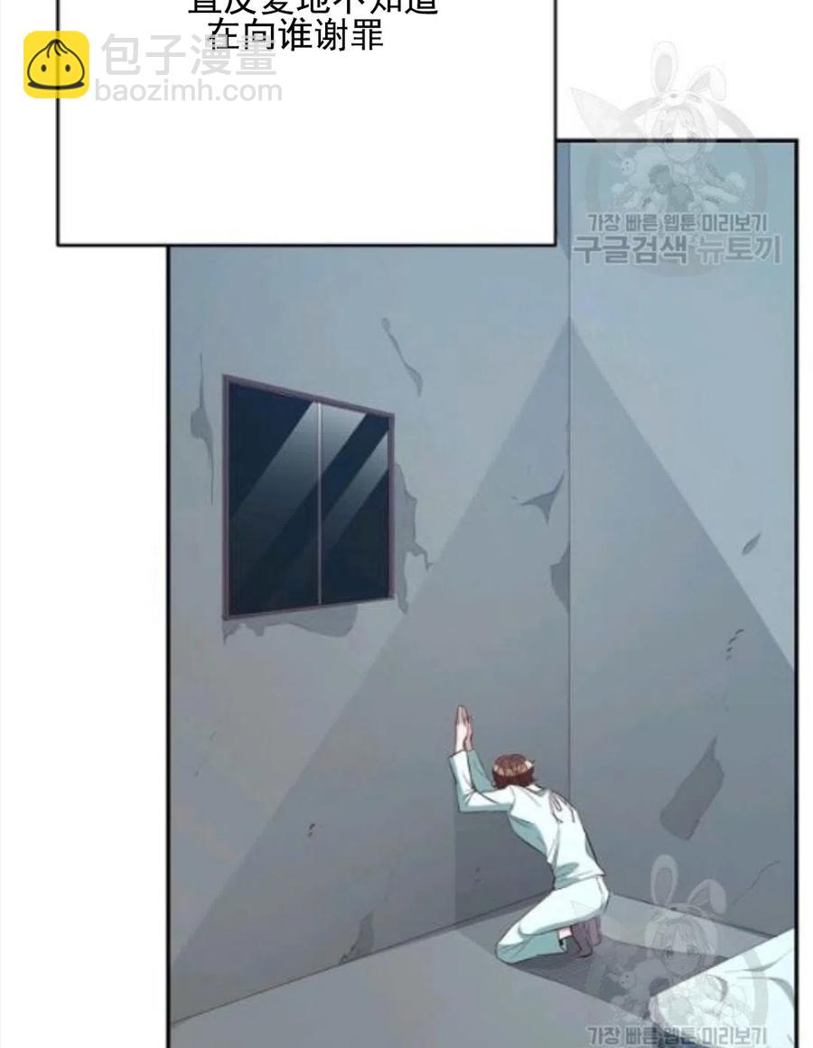 瑪麗蓮非常喜歡拉里安薩！ - 第34話(2/3) - 2