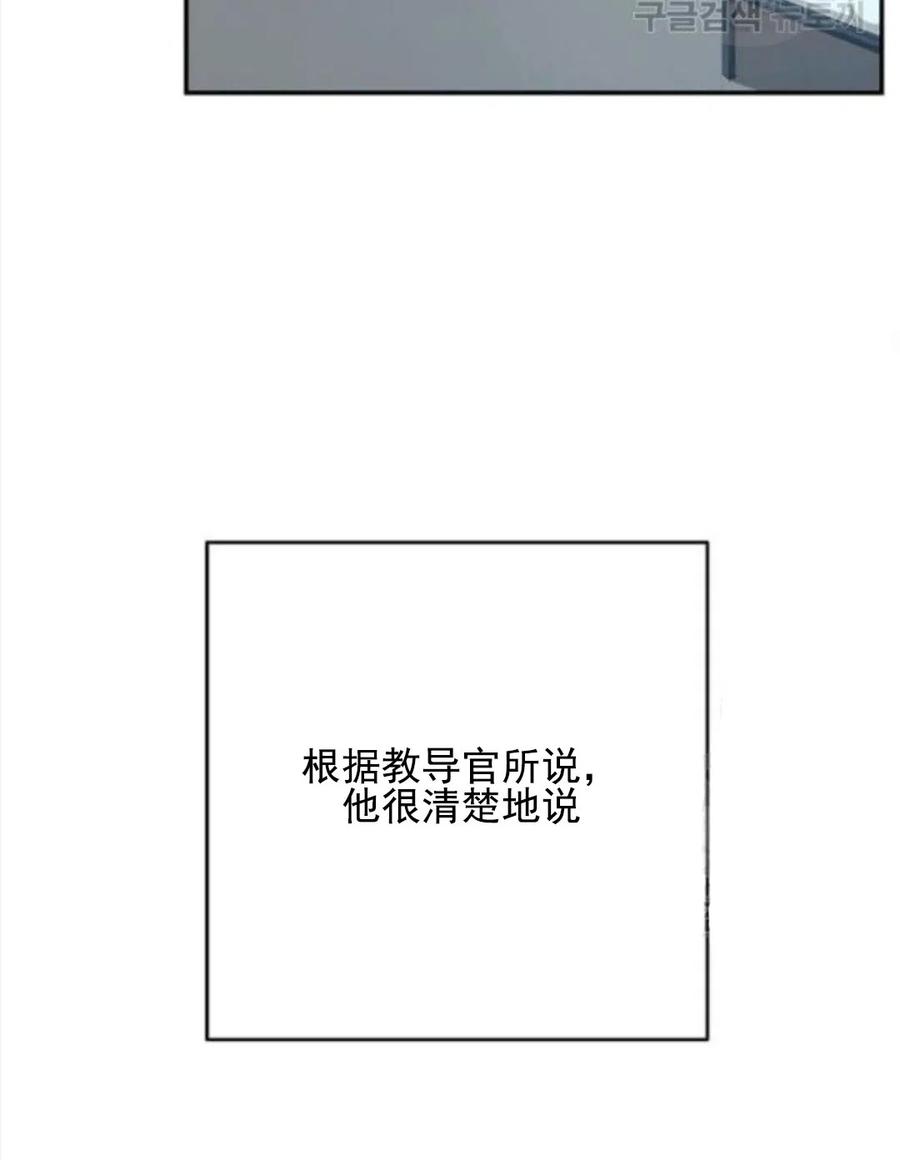 瑪麗蓮非常喜歡拉里安薩！ - 第34話(2/3) - 3