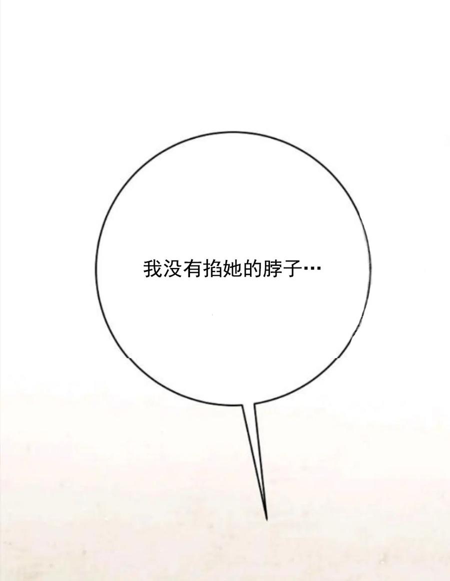 瑪麗蓮非常喜歡拉里安薩！ - 第34話(2/3) - 4