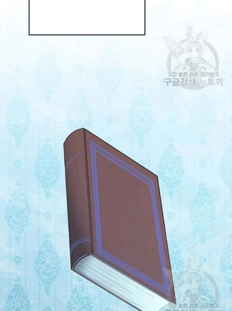 瑪麗蓮非常喜歡拉里安薩！ - 第34話(2/3) - 3