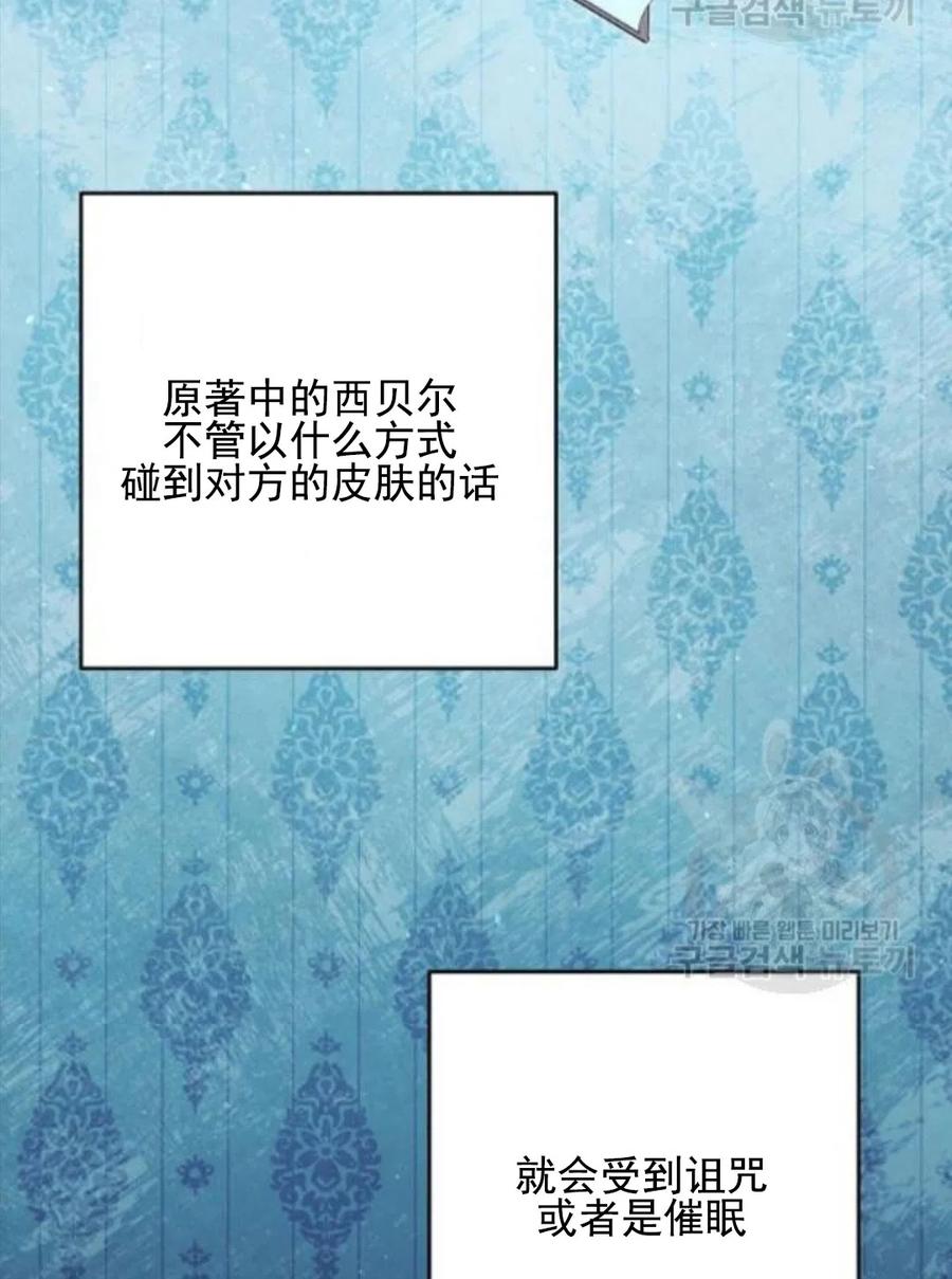 瑪麗蓮非常喜歡拉里安薩！ - 第34話(2/3) - 4