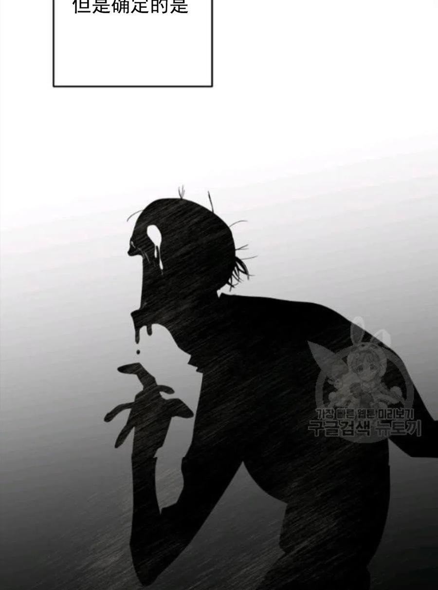 瑪麗蓮非常喜歡拉里安薩！ - 第34話(2/3) - 7