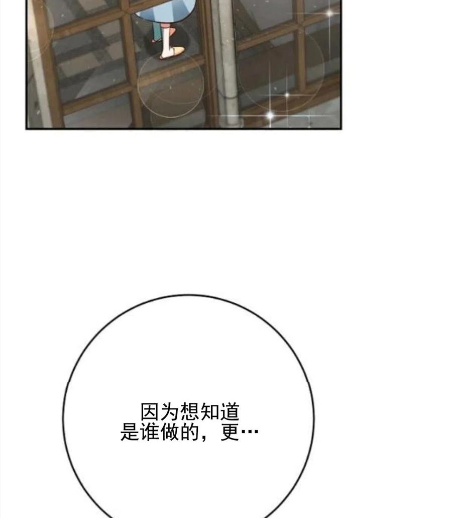 瑪麗蓮非常喜歡拉里安薩！ - 第34話(2/3) - 2