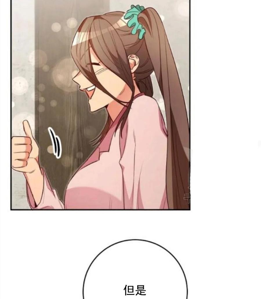 瑪麗蓮非常喜歡拉里安薩！ - 第34話(2/3) - 1