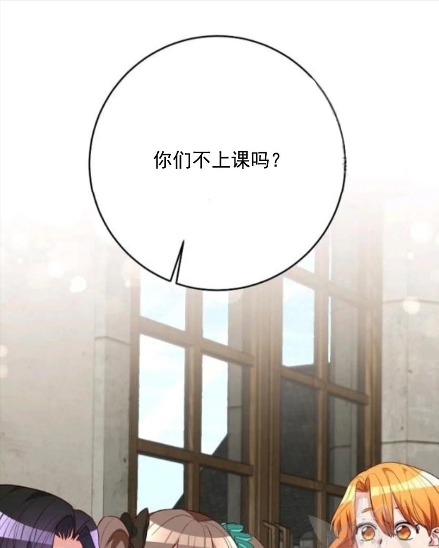 瑪麗蓮非常喜歡拉里安薩！ - 第34話(2/3) - 3