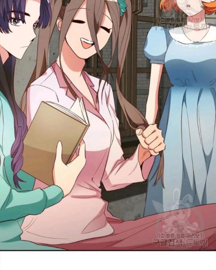 瑪麗蓮非常喜歡拉里安薩！ - 第34話(2/3) - 4